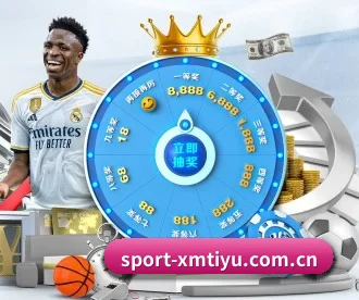 sport-xmtiyu.com.cn APP 深度功能
